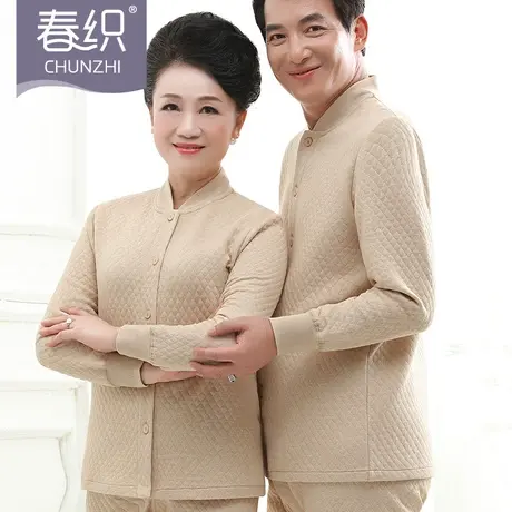 老人保暖套装女三层夹棉加厚内衣妈妈中老年纯棉开衫男士秋衣秋裤商品大图