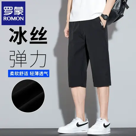 罗蒙夏季薄款男士轻商务七分裤透气休闲宽松直筒易打理短裤子N3Z图片