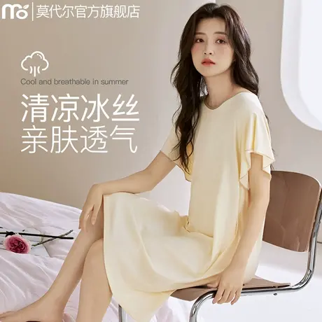莫代尔睡裙女款夏季短袖中长连衣裙女士冰丝睡衣家居服2025新款式商品大图