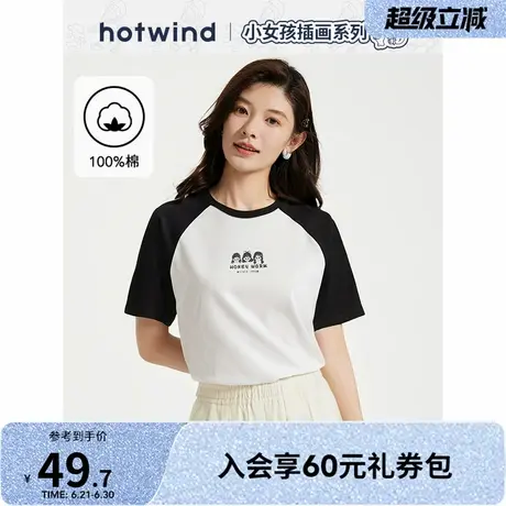 【快乐女孩联名】短袖T热风2025年夏季新款女士印花插肩袖短T恤女图片