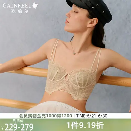 歌瑞尔法式蕾丝内衣女夏薄款大胸显小性感细肩带文胸罩2025新款商品大图
