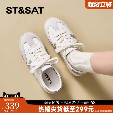 星期六平底德训鞋女2025年秋季新款软底轻便运动休闲鞋通勤小白鞋商品大图