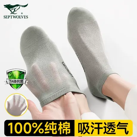 七匹狼袜子男款夏季纯棉短袜男士薄款透气吸汗防臭运动船袜男夏天商品大图