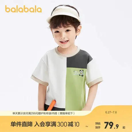 巴拉巴拉童装儿童t恤凉感短袖上衣男童撞色拼接户外风夏装印花潮商品大图
