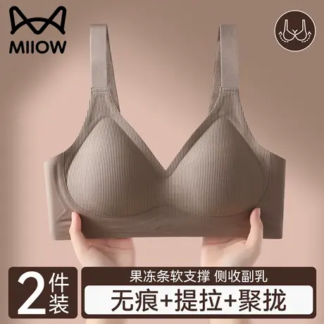 猫人内衣女小胸聚拢提拉收副乳软支撑上托防下垂无痕无钢圈文胸罩商品大图