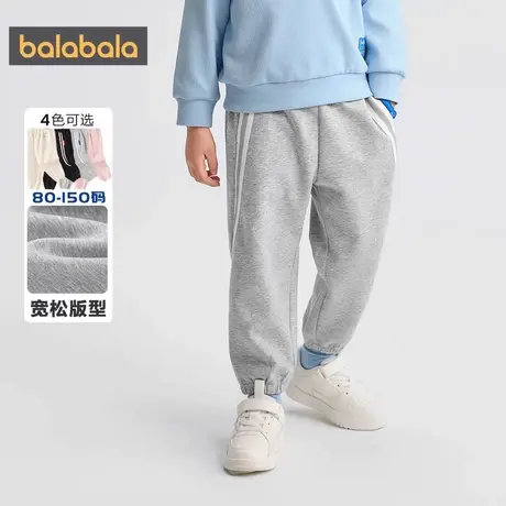 巴拉巴拉儿童裤子男童女童运动裤秋装休闲裤童装2025新款卫裤小童图片