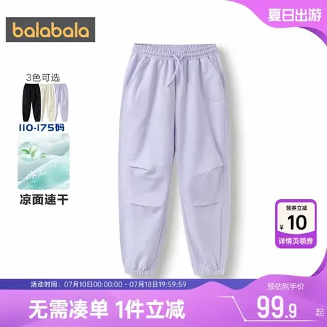 巴拉巴拉儿童裤子男童女童降落伞裤夏季新款童装中大童宝宝防蚊裤图片