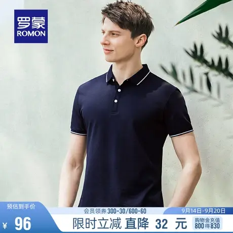 罗蒙短袖T恤男2023夏季新款时尚休闲简约POLO衫中青年商务百搭t恤图片