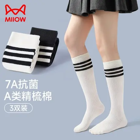 猫人女童长筒袜儿童夏季薄款学生白色足球过膝袜男童黑色中高筒袜图片
