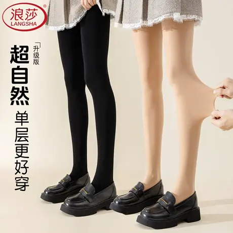 浪莎光腿神器一体水光袜女秋冬薄款丝袜连裤袜肉色加绒加厚打底裤商品大图