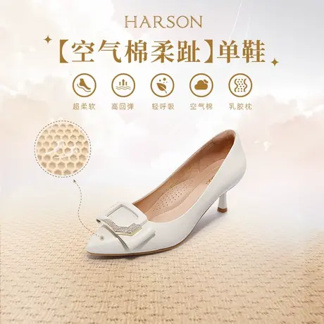 哈森秋季新款时尚通勤尖头细高跟不累脚羊皮浅口单鞋HL227121商品大图