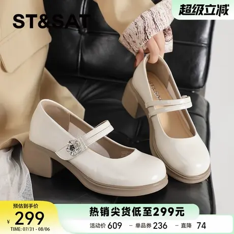 星期六水钻玛丽珍鞋女2025秋季新款浅口单鞋女温柔粗跟小皮鞋子女商品大图