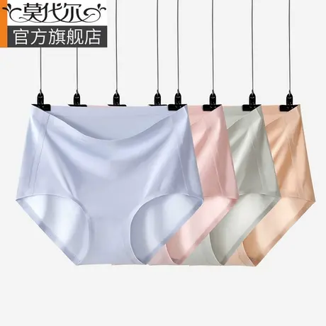 冰丝内裤女纯棉抗菌裆无痕夏季薄款透气少女日系女士性感三角裤头商品大图