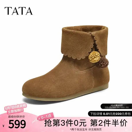 TATA他她小熊靴子女冬季短靴百搭休闲靴新款加绒套筒靴YVY01DD5商品大图