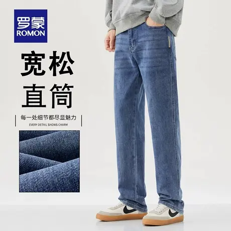 罗蒙高端美式潮流男士牛仔裤2025秋冬新款宽松休闲直筒阔腿裤N2Z商品大图