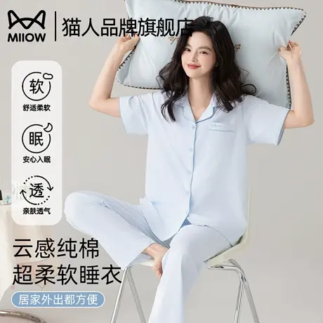 猫人纯棉睡衣女款2025新款夏季短袖长裤薄款大码家居服套装可外穿商品大图