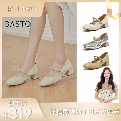 【小田专享】百思图法式舒适羊皮玛丽珍鞋粗跟女单鞋C1650CQ5Z商品大图