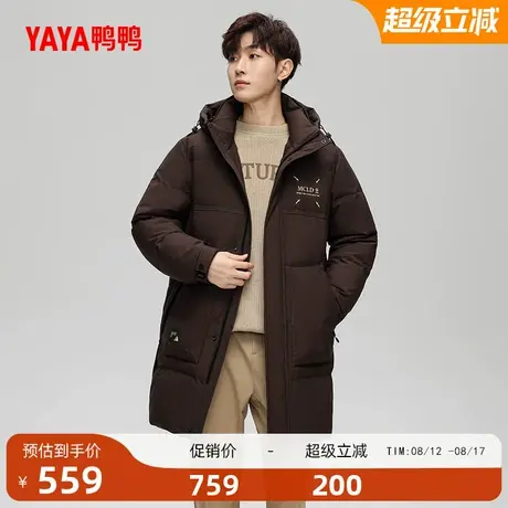 鸭鸭羽绒服男款2025年冬季新品高端连帽羽绒服纯色加厚保暖外套A商品大图