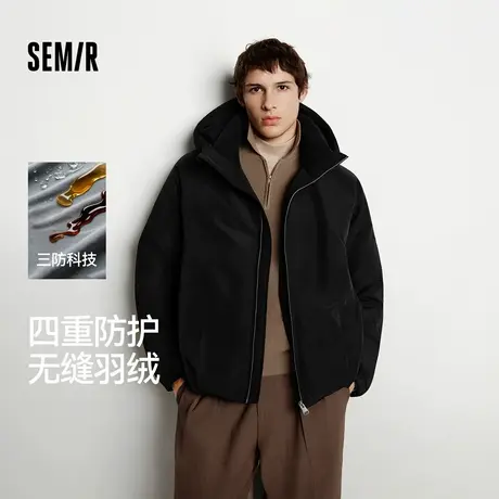 森马羽绒服男无缝极简茧型廓形外套防风三防冬装2025新款连帽上衣商品大图