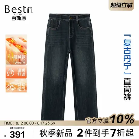 百斯盾官方女装牛仔裤2025年秋季新款洗水耐穿显瘦修身小直筒裤商品大图