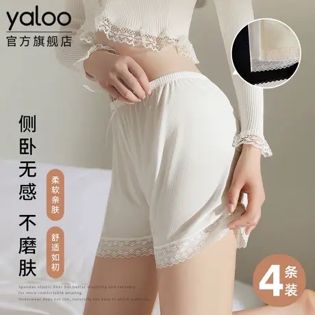雅鹿2025新款夏平角女士内裤透气冰丝安全裤防走光可外穿胖MM大码商品大图