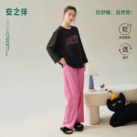安之伴【巨柔软】睡衣女春秋季2025新款纯棉宽松撞色可外穿家居服商品大图