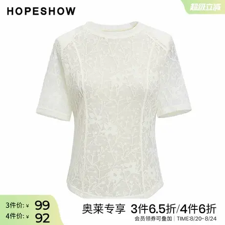 红袖2024秋季新款女装 提花拼接正肩短袖圆领套头上衣商品大图