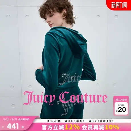 Juicy Couture橘滋外套女2025年秋季新款烫钻零压弹力丝绒上衣图片