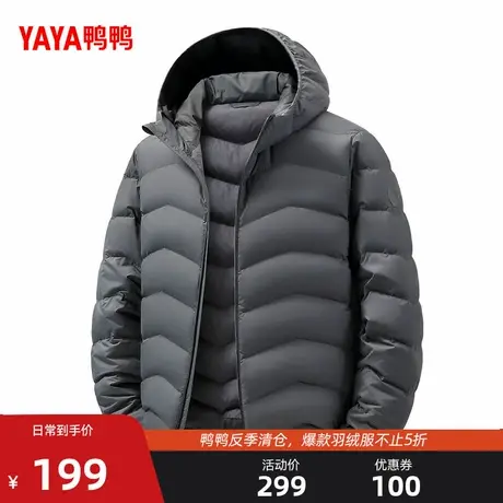 鸭鸭轻薄羽绒服男士2025年冬季中长款保暖休闲时尚连帽鸭绒外套M商品大图