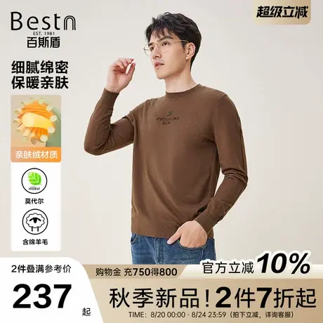 [含绵羊毛]百斯盾官方男装毛衣25秋季新款亲肤字母提花半高领针织图片