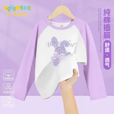 班尼路童装YBB系列女童t恤2025新款纯棉透气儿童撞色插肩长袖上衣商品大图