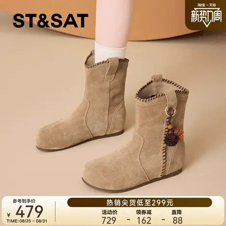 星期六复古马丁靴女2025新款松果时装靴绒面短靴女秋冬百搭时装靴商品大图