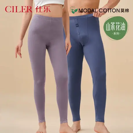仕乐情侣莫代尔棉秋裤中厚女款秋冬季高腰收腹提臀打底裤保暖裤男商品大图