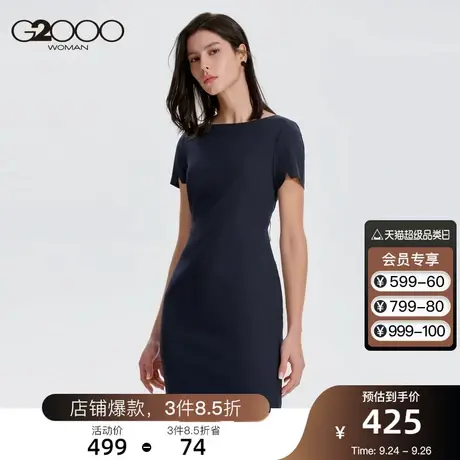 G2000女OL通勤可机洗连衣裙黑色优雅气质修身显瘦职业裙商品大图