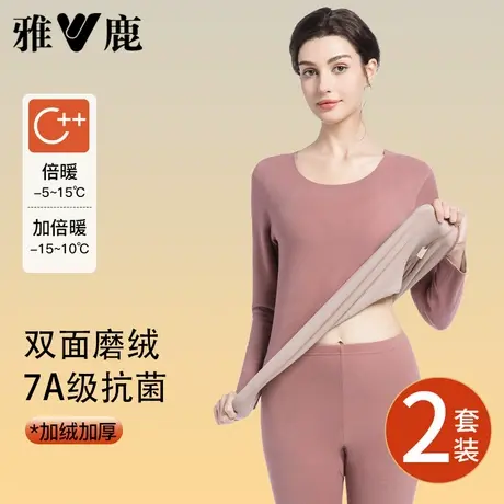 雅鹿保暖内衣女士加绒德发热薄款大码内穿打底衫冬季秋衣秋裤套装商品大图