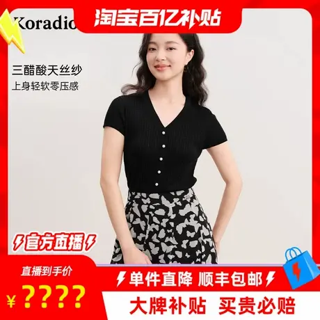【百补穿搭馆】5年夏季新款天丝V领经典通勤百搭毛针织衫女士上衣商品大图