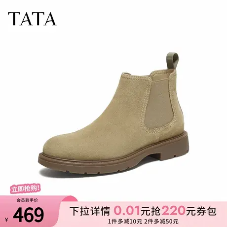TATA他她男士靴子2025冬季新款切尔西靴英伦通勤百搭低靴VQB01DD5图片