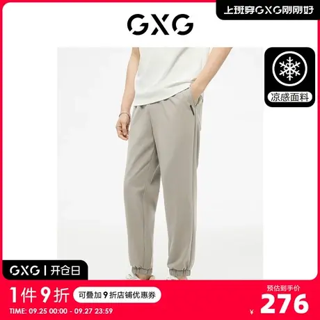 GXG男装 四面弹休闲裤男凉感束脚卫裤长裤男款 2023年夏季新品商品大图