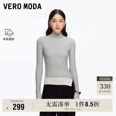 9.5上新Vero Moda针织衫女2025秋季新款含绵羊毛收腰半高领上衣商品大图