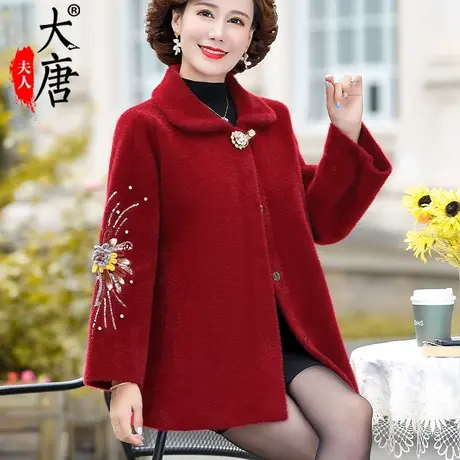 妈妈秋装仿貂绒外套短款翻领中老年女装秋冬上衣阔太太洋气立体花图片