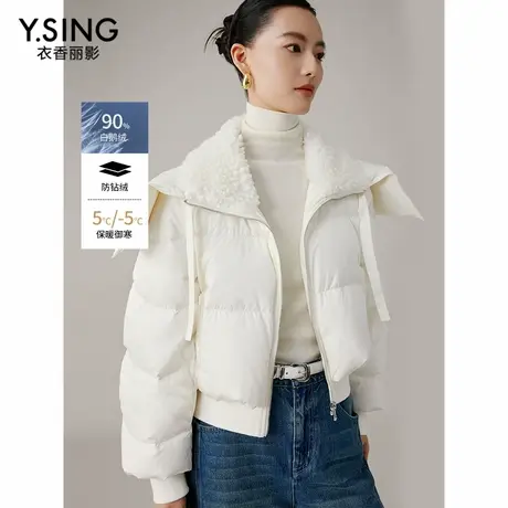 衣香丽影白色鹅绒羽绒服女短款2024年冬季新款翻领卷卷毛斗篷外套商品大图
