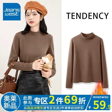 ZR真维斯德绒打底衫女秋冬季新款浅咖半高领流行百搭内搭保暖长袖图片