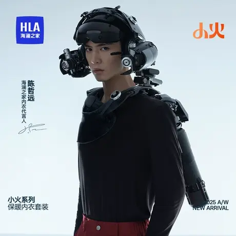 5保暖套装 士PRO保暖内衣套装2025新款抗菌防螨秋冬情侣打底秋衣商品大图