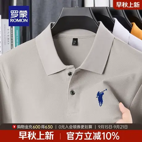 【100%棉】罗蒙男士商务休闲长袖POLO衫2025秋季新款时尚简约T恤商品大图