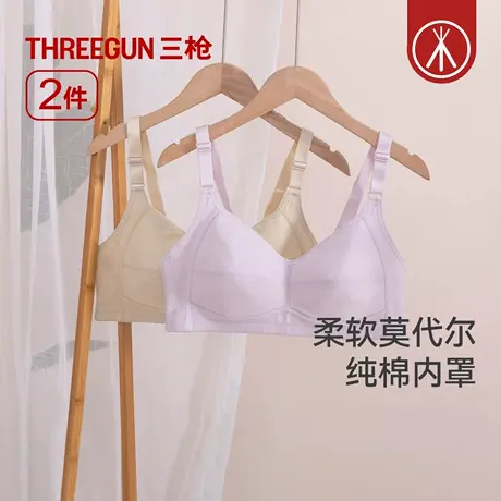 [2件]三枪文胸莫代尔透气无钢圈100%棉胸垫中老年妈妈大码薄胸罩商品大图