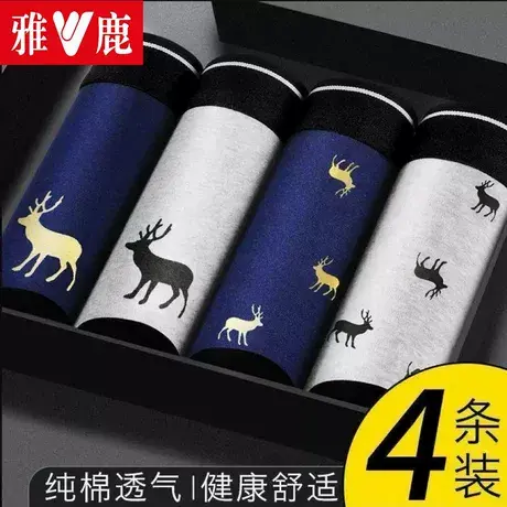 雅鹿男士纯棉内裤平角裤头透气薄款宽松夏季青年男生四角短裤抑菌商品大图