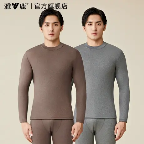 雅鹿德绒保暖内衣男士套装加绒加厚发热春秋冬季打底男款秋衣秋裤商品大图