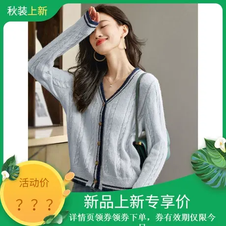 时尚气质毛衣女士2023年秋季新款百搭显瘦上衣外套商品大图