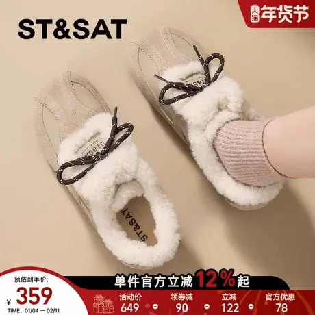 星期六女鞋冬季加绒2025新款保暖棉鞋阿甘运动鞋子加厚好看德训鞋商品大图