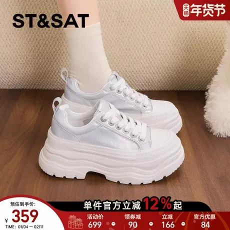 星期六厚底时尚板鞋女年新款春季增高轻便面包鞋舒适松糕女鞋商品大图